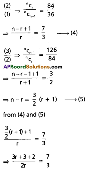 TS Inter 2nd Year Maths 2A Question Paper March 2019 Q20