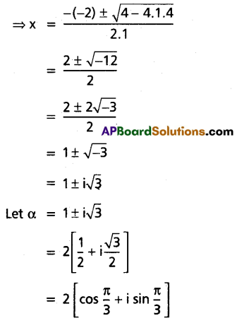 TS Inter 2nd Year Maths 2A Question Paper May 2016 Q18