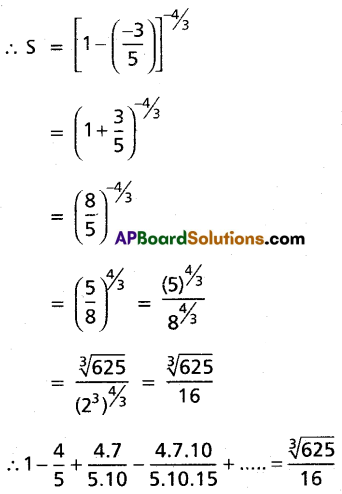 TS Inter 2nd Year Maths 2A Question Paper May 2017 Q21.2