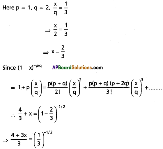 TS Inter 2nd Year Maths 2A Question Paper May 2018 Q21.1