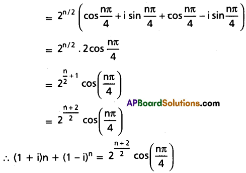 TS Inter 2nd Year Maths 2A Question Paper May 2019 Q18.1