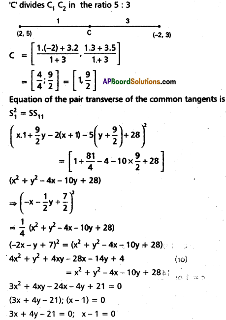 TS Inter 2nd Year Maths 2B Question Paper March 2017 12