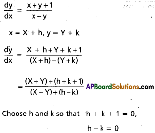 TS Inter 2nd Year Maths 2B Question Paper March 2017 18
