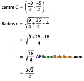 TS Inter 2nd Year Maths 2B Question Paper March 2018 5