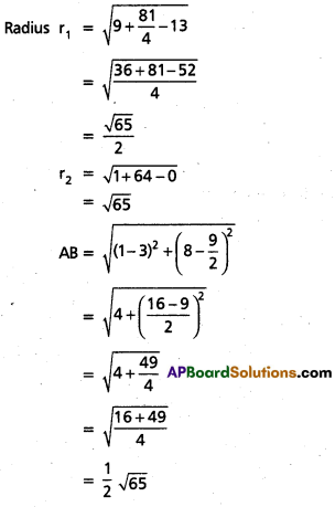 TS Inter 2nd Year Maths 2B Question Paper March 2018 9