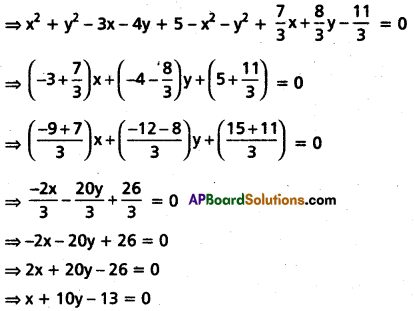 TS Inter 2nd Year Maths 2B Question Paper May 2017 1