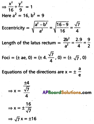 TS Inter 2nd Year Maths 2B Question Paper May 2017 10
