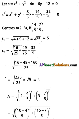 TS Inter 2nd Year Maths 2B Question Paper May 2017 15