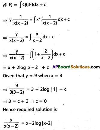 TS Inter 2nd Year Maths 2B Question Paper May 2017 24