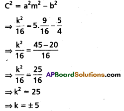 TS Inter 2nd Year Maths 2B Question Paper May 2017 3