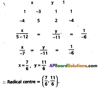 TS Inter 2nd Year Maths 2B Question Paper May 2018 7