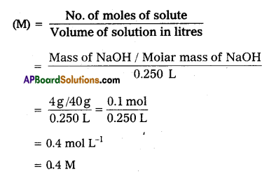 AP Inter 1st Year Chemistry Question Paper March 2018 - 1