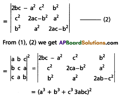AP Inter 1st Year Maths 1A Question Paper March 2019 Q20.1