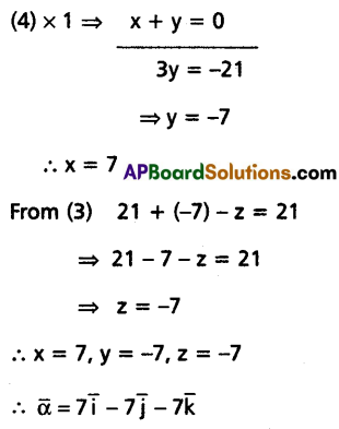 AP Inter 1st Year Maths 1A Question Paper May 2018 Q13.1