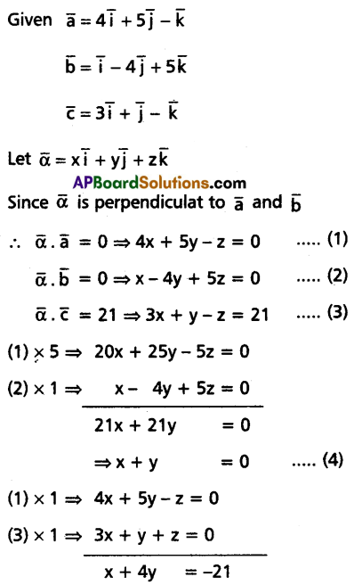 AP Inter 1st Year Maths 1A Question Paper May 2018 Q13