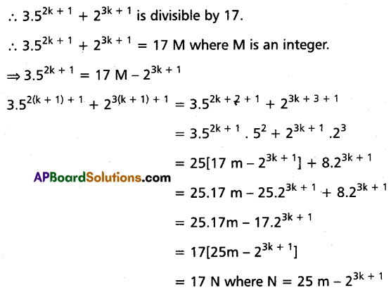 AP Inter 1st Year Maths 1A Question Paper May 2018 Q19