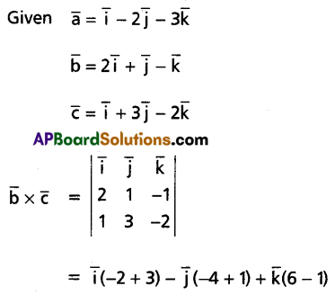 AP Inter 1st Year Maths 1A Question Paper May 2018 Q22