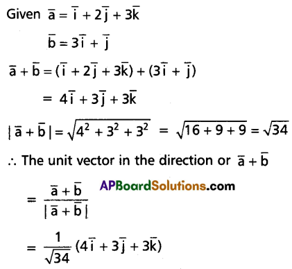AP Inter 1st Year Maths 1A Question Paper May 2018 Q5