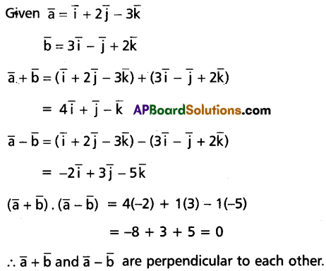 AP Inter 1st Year Maths 1A Question Paper May 2018 Q7