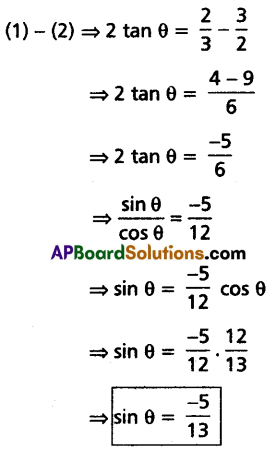 AP Inter 1st Year Maths 1A Question Paper May 2018 Q8.1