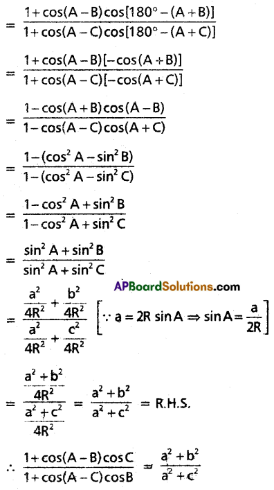 AP Inter 1st Year Maths 1A Question Paper May 2019 Q17