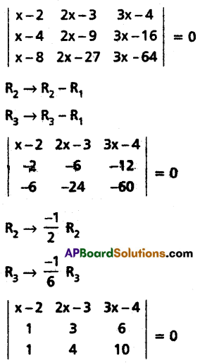 AP Inter 1st Year Maths 1A Question Paper May 2019 Q20