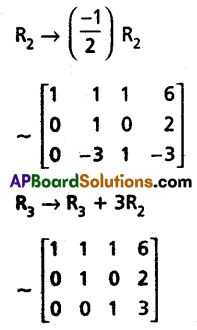 AP Inter 1st Year Maths 1A Question Paper May 2019 Q21.1