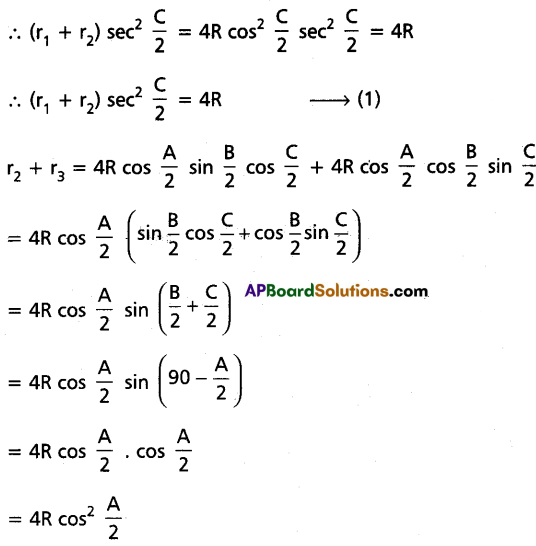 AP Inter 1st Year Maths 1A Question Paper May 2019 Q24.1