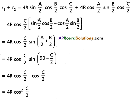 AP Inter 1st Year Maths 1A Question Paper May 2019 Q24