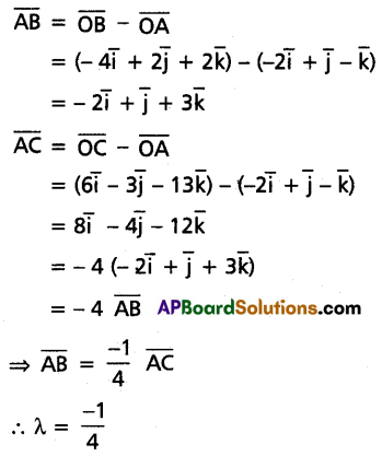 AP Inter 1st Year Maths 1A Question Paper May 2019 Q5.1