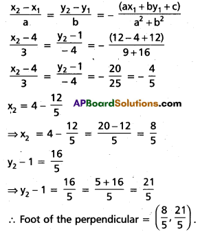 AP Inter 1st Year Maths 1B Question Paper March 2020 14