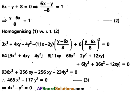 AP Inter 1st Year Maths 1B Question Paper May 2017 14