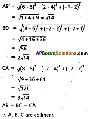 AP Inter 1st Year Maths 1B Question Paper May 2017 2