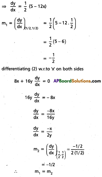 AP Inter 1st Year Maths 1B Question Paper May 2018 23