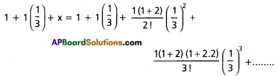 AP Inter 2nd Year Maths 2A Question Paper May 2016 Q21.1