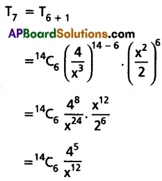 AP Inter 2nd Year Maths 2A Question Paper May 2016 Q8