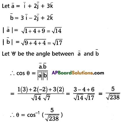 TS Inter 1st Year Maths 1A Question Paper May 2019 Q7