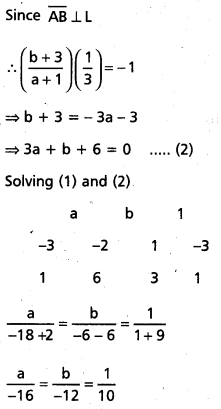 TS Inter 1st Year Maths 1B Question Paper March 2017 15