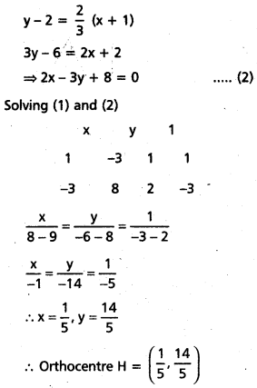TS Inter 1st Year Maths 1B Question Paper March 2017 35
