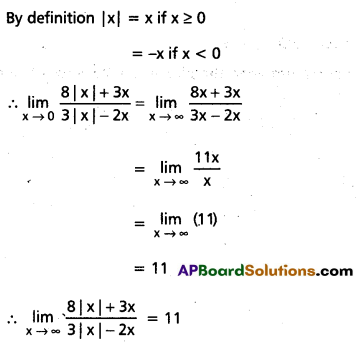 TS Inter 1st Year Maths 1B Question Paper March 2017 5