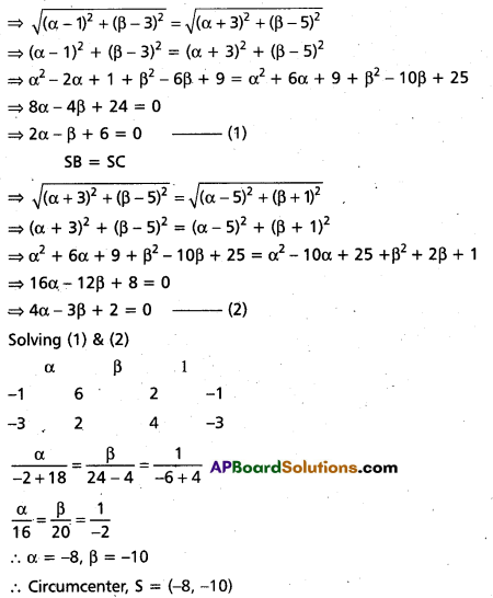 TS Inter 1st Year Maths 1B Question Paper March 2018 11