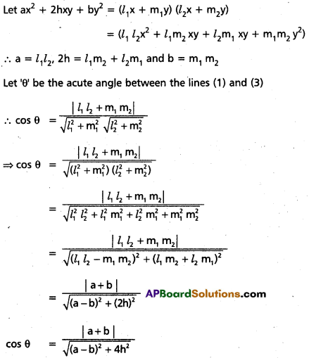 TS Inter 1st Year Maths 1B Question Paper March 2018 12