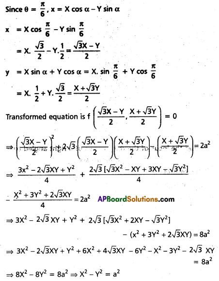 TS Inter 1st Year Maths 1B Question Paper March 2018 25