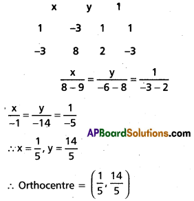 TS Inter 1st Year Maths 1B Question Paper March 2019 15