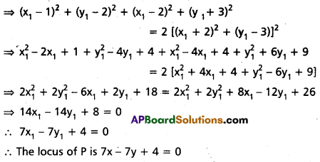 TS Inter 1st Year Maths 1B Question Paper March 2019 7