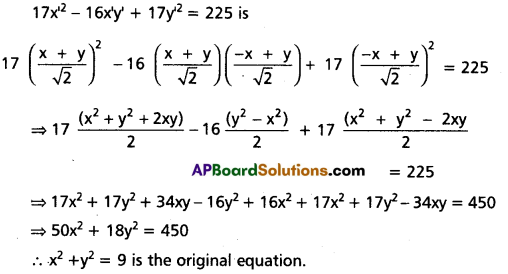 TS Inter 1st Year Maths 1B Question Paper March 2020 8