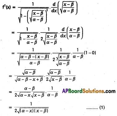 TS Inter 1st Year Maths 1B Question Paper May 2017 21