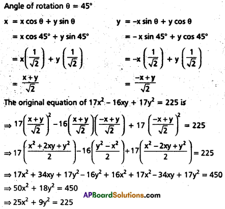 TS Inter 1st Year Maths 1B Question Paper May 2018 11