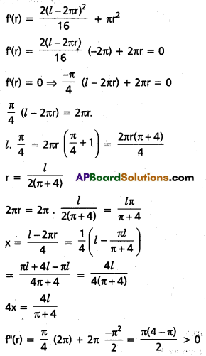 TS Inter 1st Year Maths 1B Question Paper May 2018 29