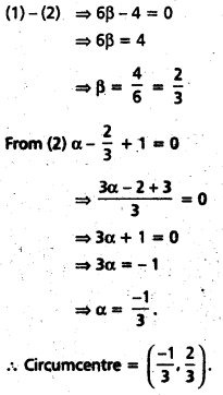 TS Inter 1st Year Maths 1B Question Paper May 2018 33
